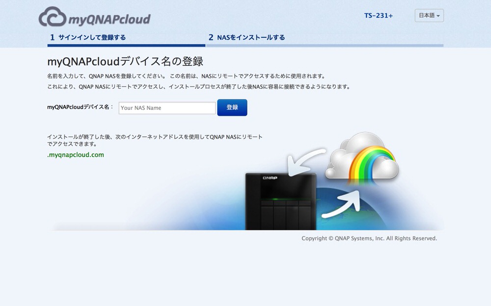 Qnap cloudinst 03