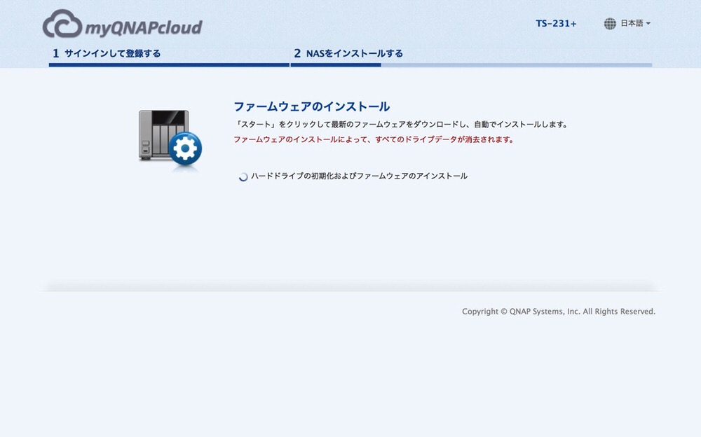 Qnap cloudinst 04