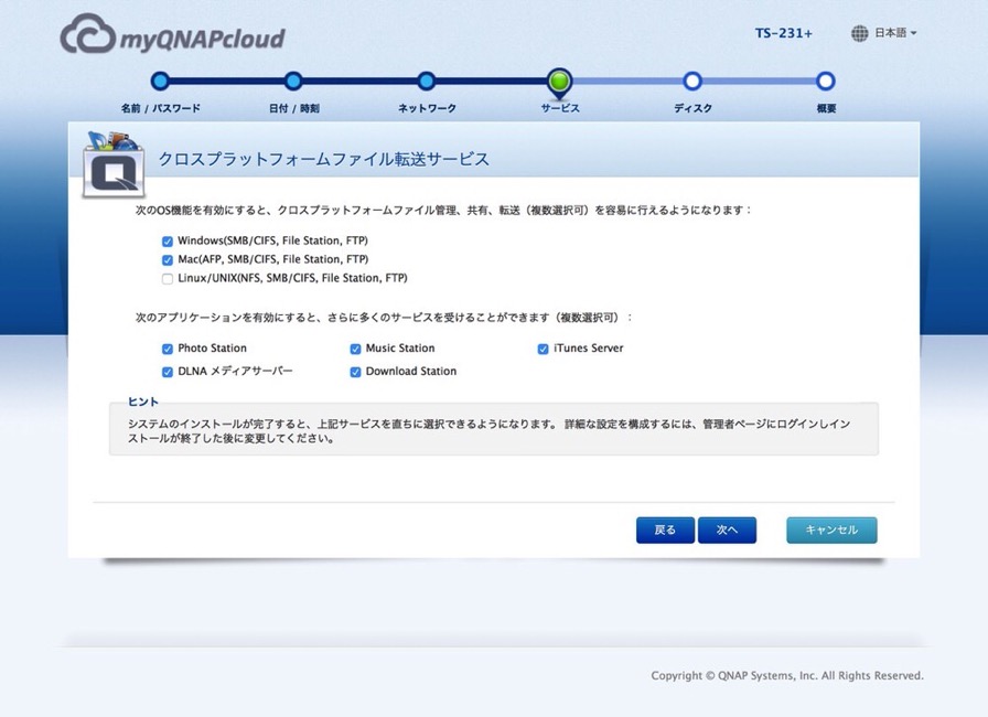 Qnap cloudinst 11