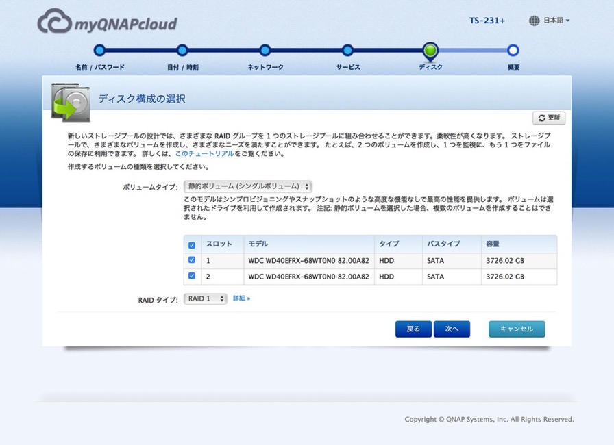 Qnap cloudinst 12