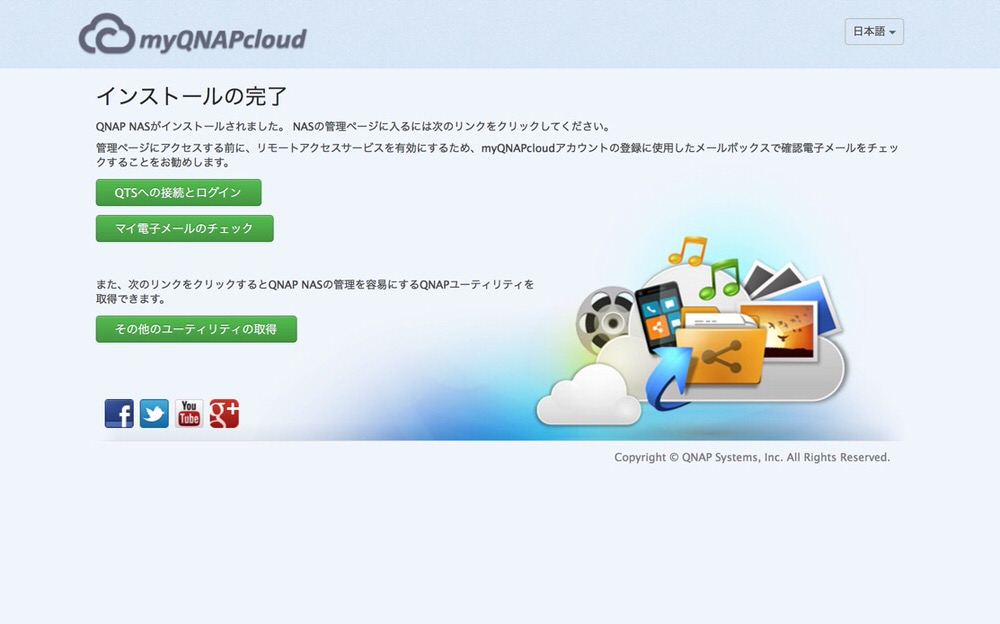 Qnap cloudinst 16