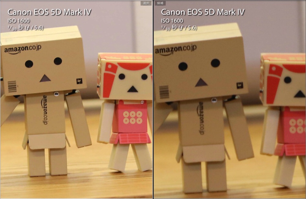ISO1600