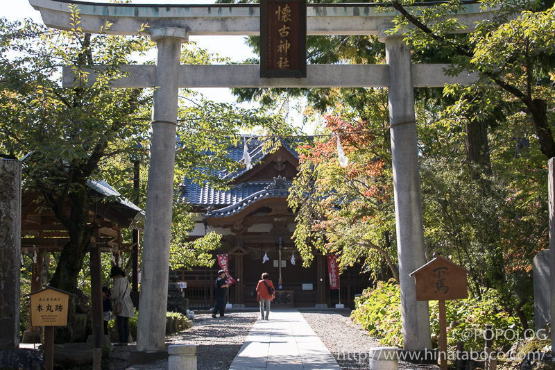 小諸城の本丸跡は懐古神社