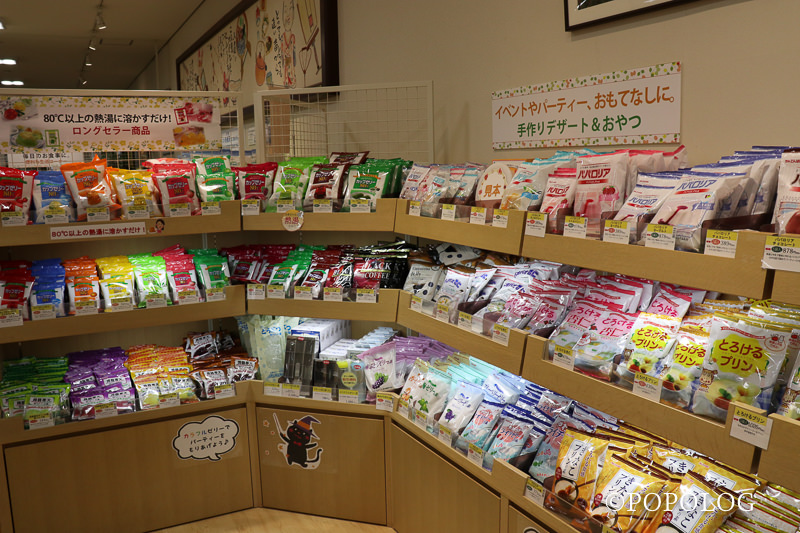 かんてんパパガーデンの売店