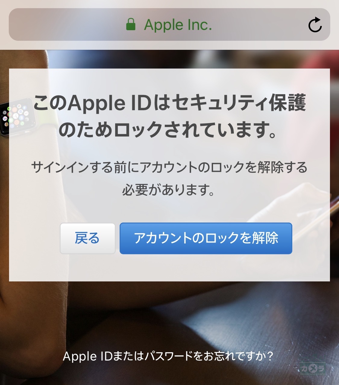 Ipadのアクティベーションロックを解除できなくて買い替えた話 Studio Popolog