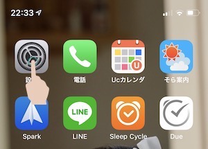 iPhoneの写真フォーマット変更　設定