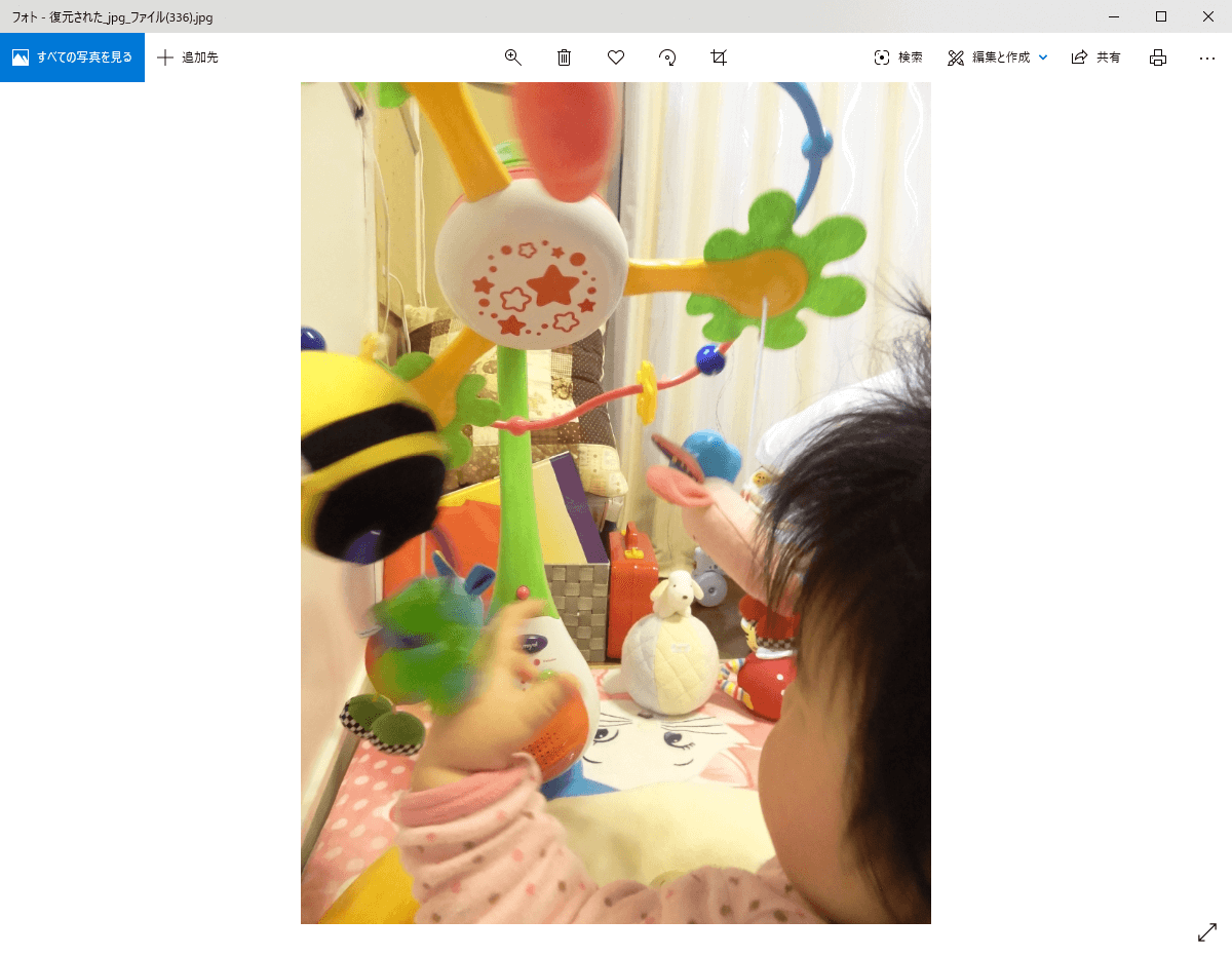 MiniTool Partition Wizard で復元した写真