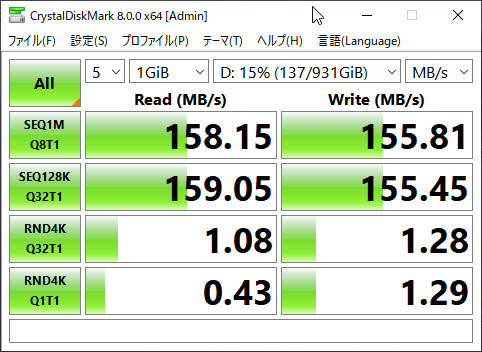 Western Digital HDD 1TB WD Blue ベンチマーク