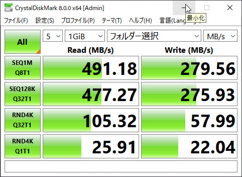 QNAP TS-453Be　ベンチマーク