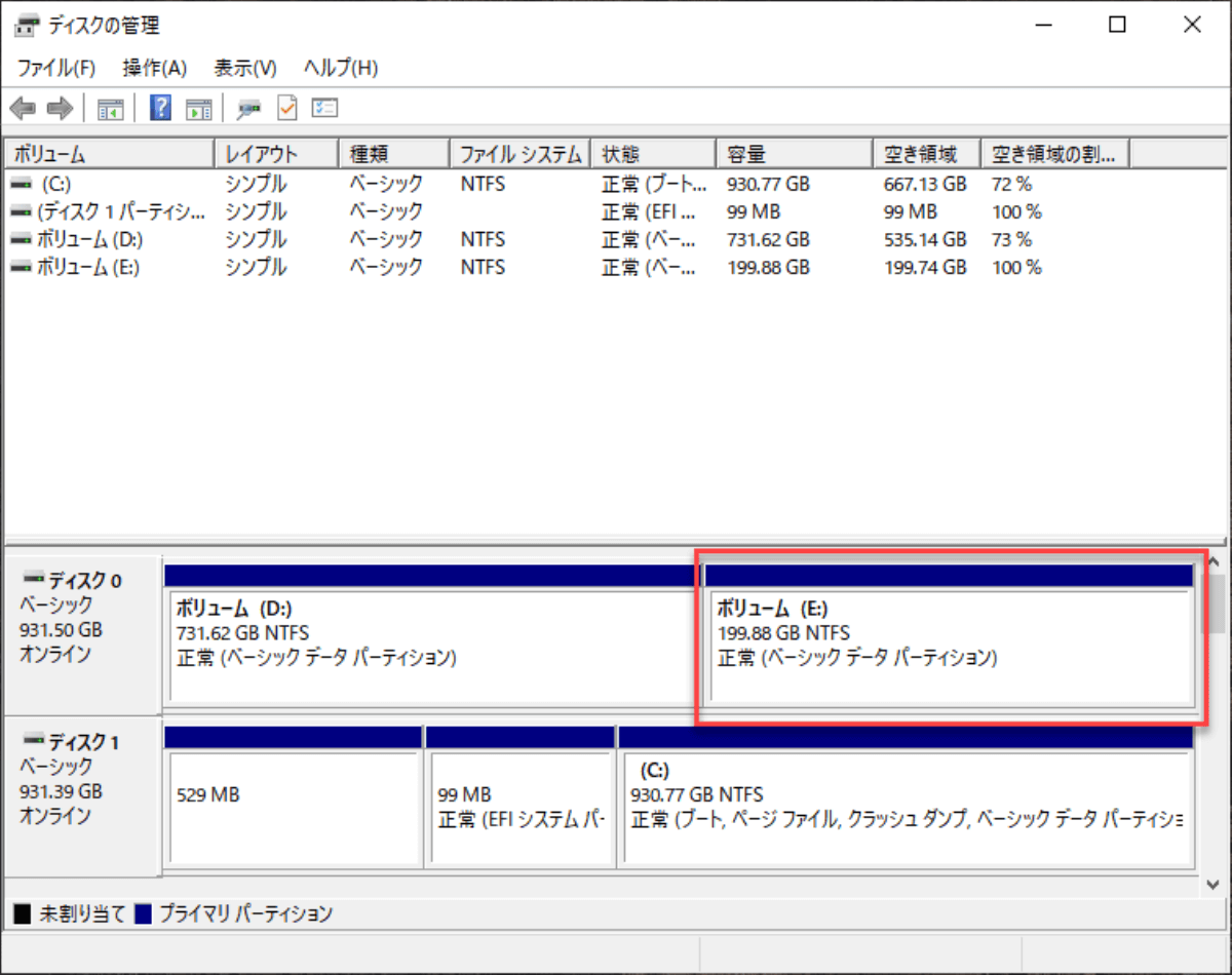 Windows10でパーティション分割-新しいボリュームが確保された