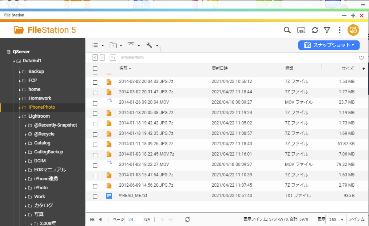 ランサムウェアに感染したQNAP NAS QLOCKERの被害