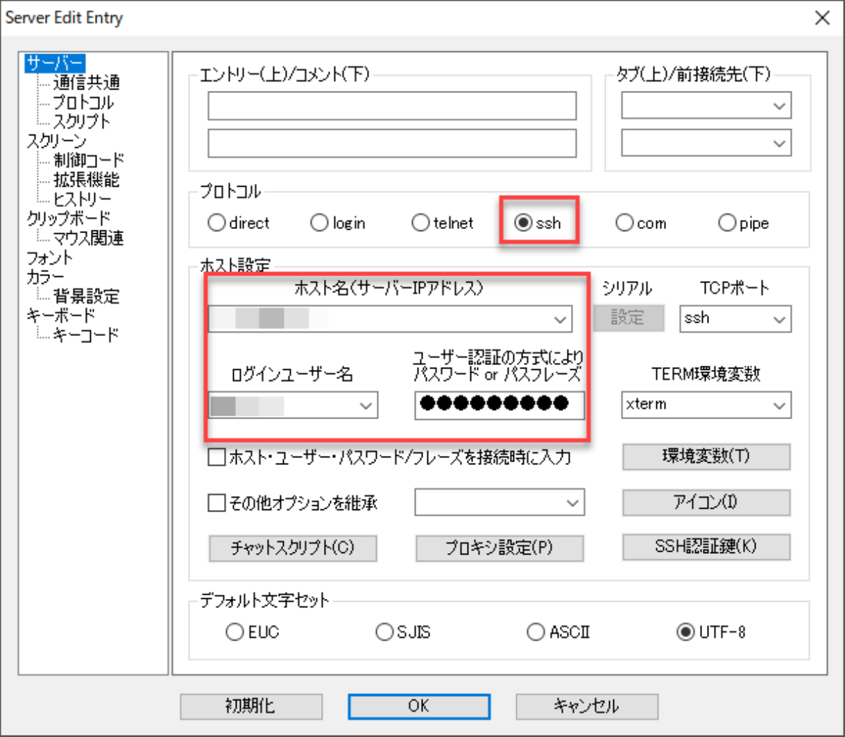 QNAP NASへのSSH接続を設定