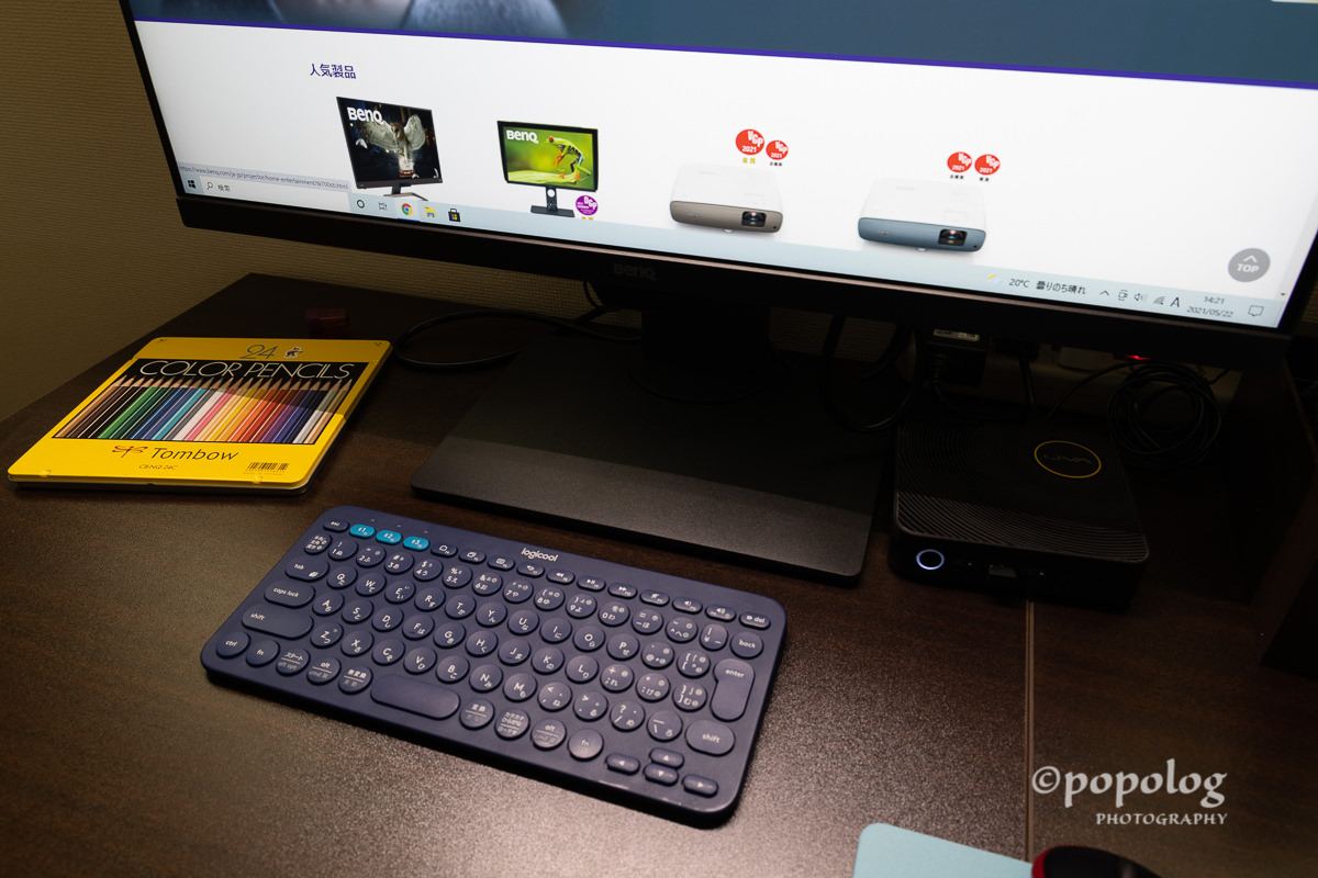 BenQ のPCデスク用照明「ScreenBar」で手元を照らす
